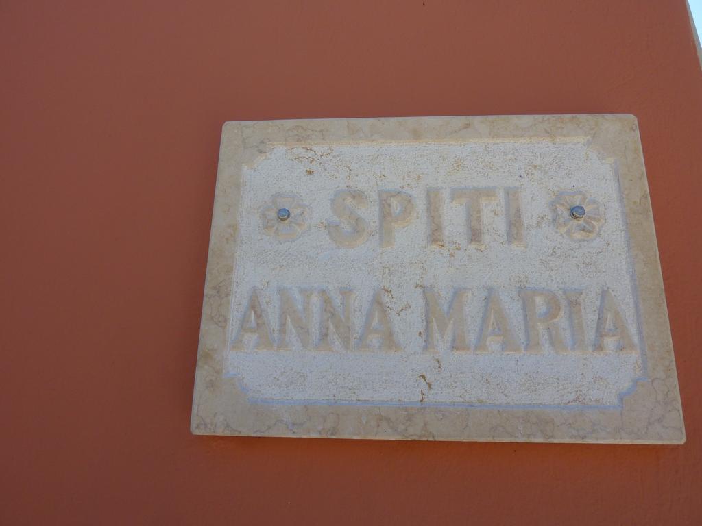 Spiti Anna Maria Apartment Corfu (city)